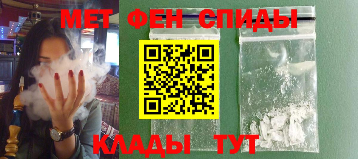 АМФЕТАМИН Premium  Амфетамин  Лангепас  Amphetamine  Вход с VPN 