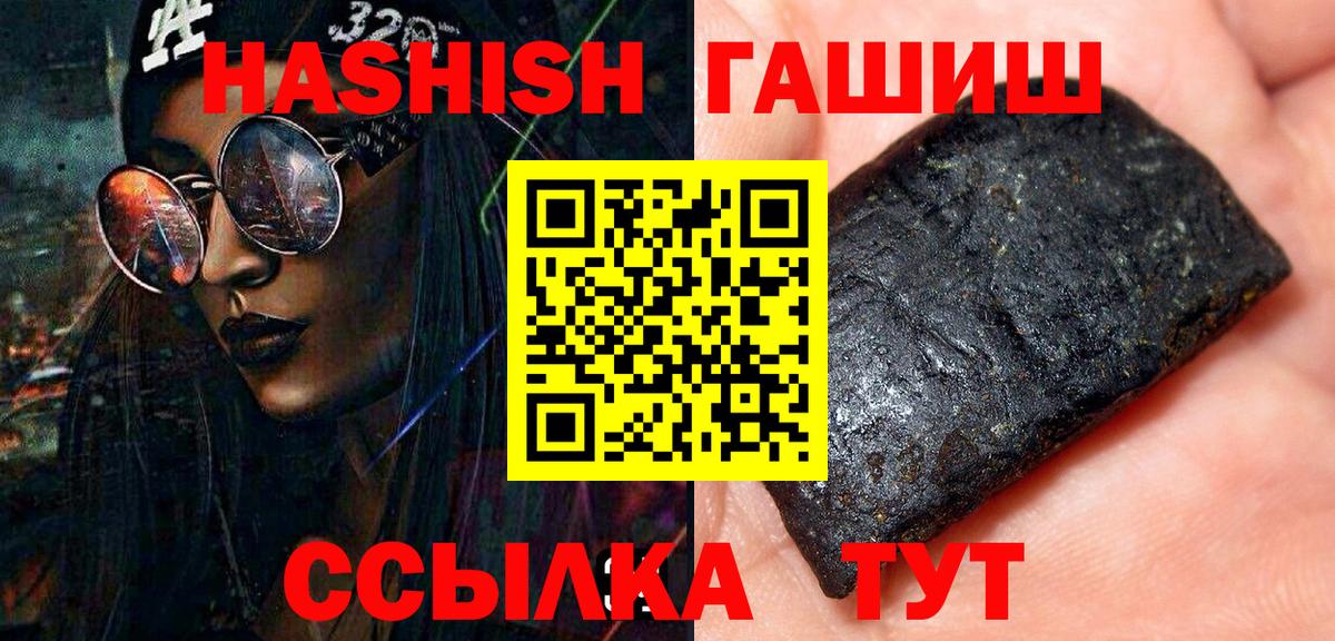 МАРИХУАНА  Вход с VPN  COCAIN  АМФ   Лангепас  Меф МЯУ МЯУ кристаллы 