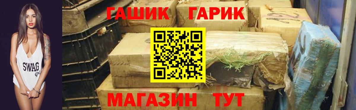 Лангепас  Гашиш Ice-O-Lator  ГАШИШ ice o lator  Вход с VPN 