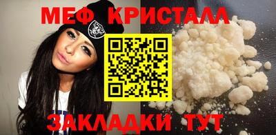 мет Кимры
