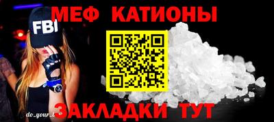 кристаллы Кингисепп