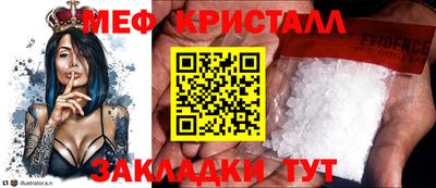 mix Кинель