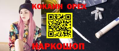 кристаллы Кингисепп
