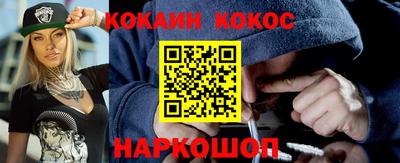 кристаллы Кингисепп