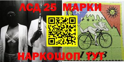 кристаллы Кингисепп
