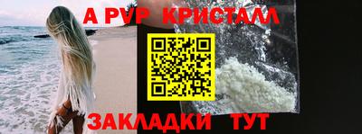 кристаллы Кингисепп