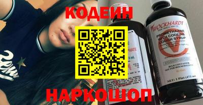 ALPHA PVP Ярославль