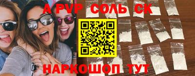 кристаллы Кингисепп