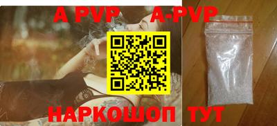 кристаллы Кингисепп