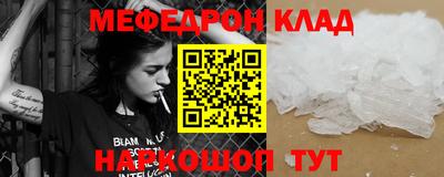 кокаин VHQ Ярцево