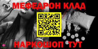 мет Кимры