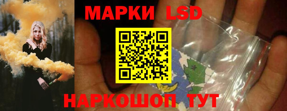 LSD-25 экстази  LSD-25 экстази ecstasy  Вход с VPN  LSD-25 экстази ecstasy  Лангепас 