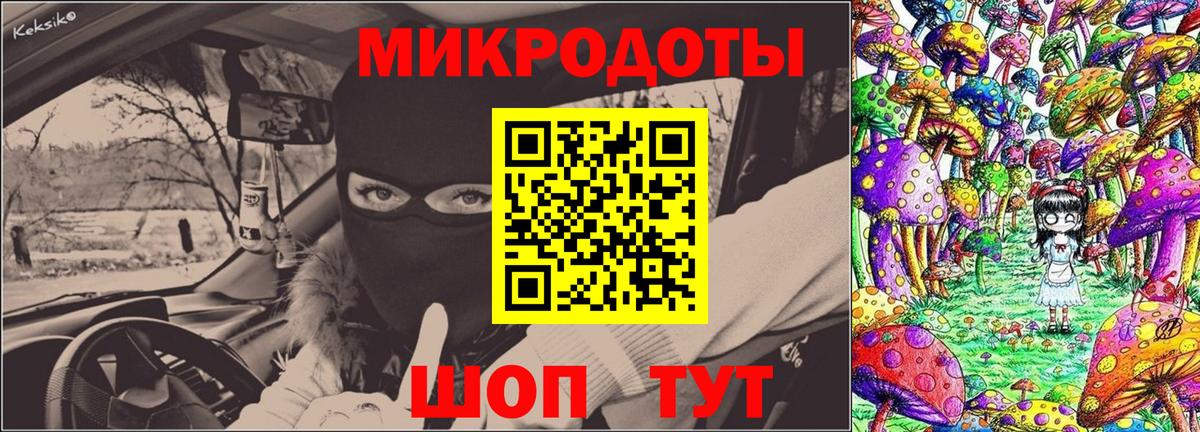 Псилоцибиновые грибы Magic Shrooms Лангепас